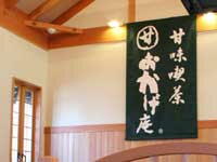 名古屋の喫茶店（モーニング付）